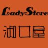 LadyStoreŮ