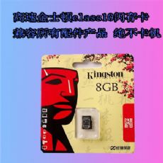 ʿTF16GBֻڴ濨 ֱclass10