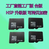 ֱ¼ǵtf8gb32gֻڴ濨